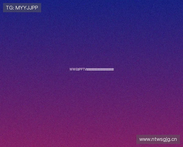 WWE与PPTV聚力体育携手合作开启全新赛事直播时代